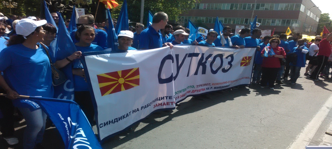 1 Мај - Денот на трудот